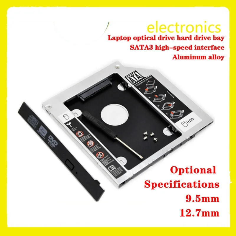 2022 aluminum 2nd hdd caddy 12.7mm sata 3.0 cd dvd to hdd to 2.5 ssd ssd hdd case CD-ROM enclosure optibay