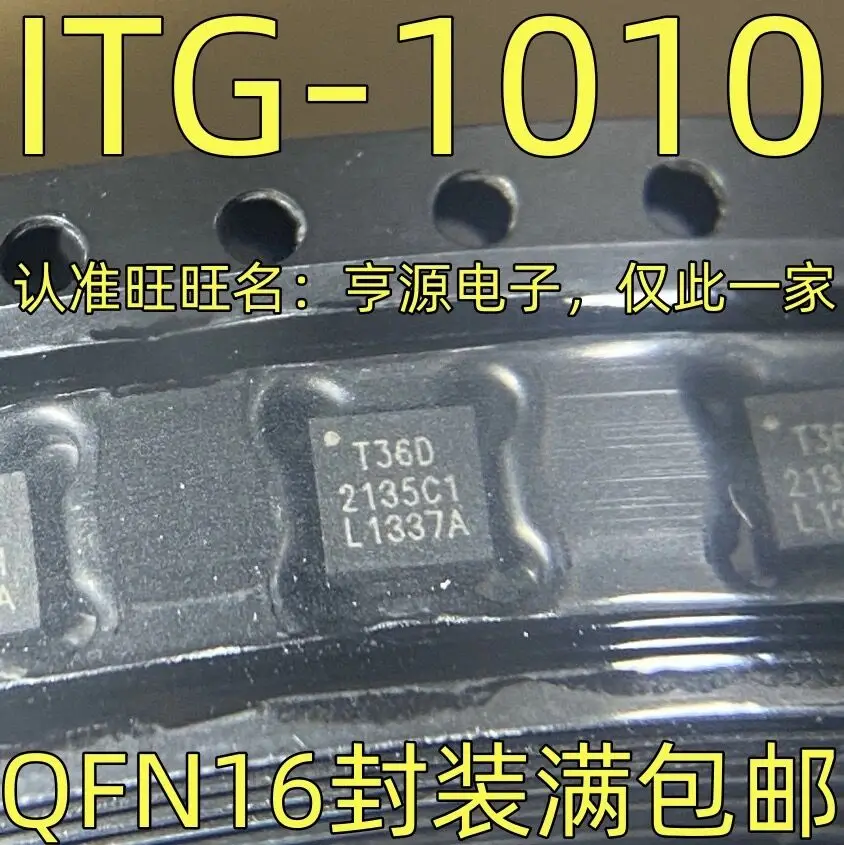 10-20PCS/ITG-1010 T36D QFN