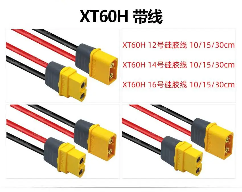 2Pcs Amass Plug XT6…