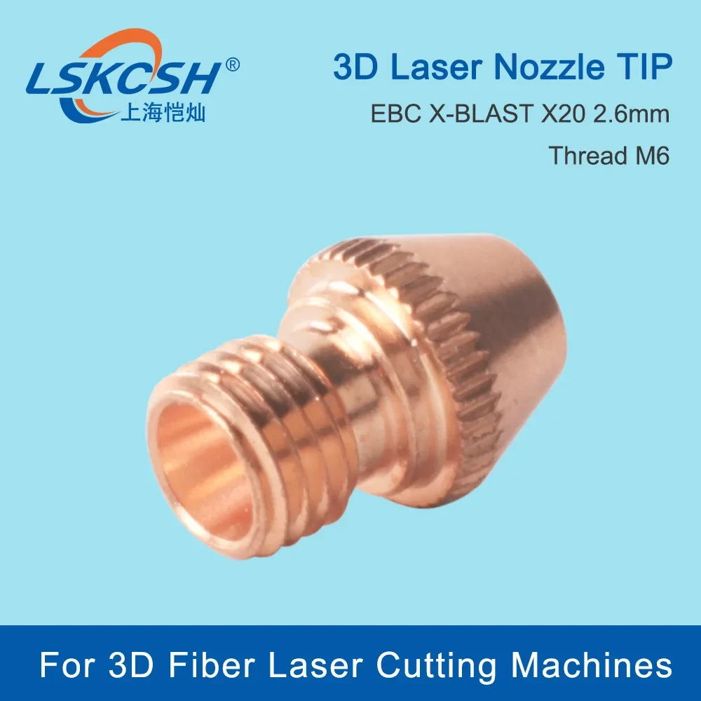  50Pcs/Lot High Quality 3D Fiber Laser Nozzle Tip Suitable For EBC X-Blast X20 2085524 Fiber Nozzle Holder Ceramic 936678