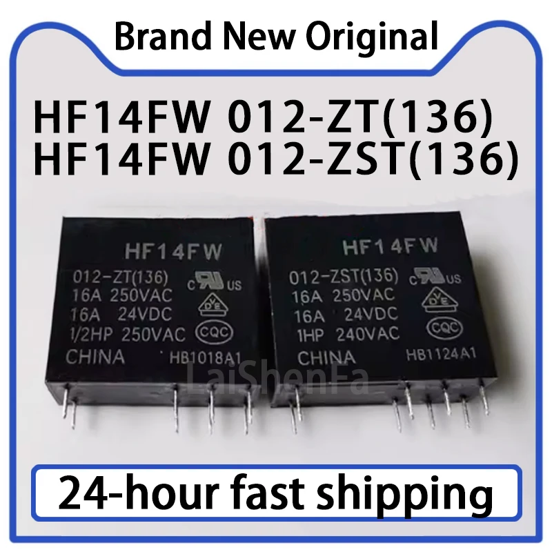 2PCS HF14FW 012-ZT (136) 012-ZST (136) Relay 8-pin 16A Set Conversion Stock