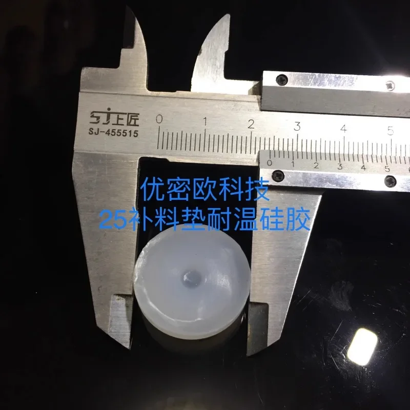 Supplement pad, silicone pad, fermentation tank, silicone pad, laboratory fermentation tank sealing pad