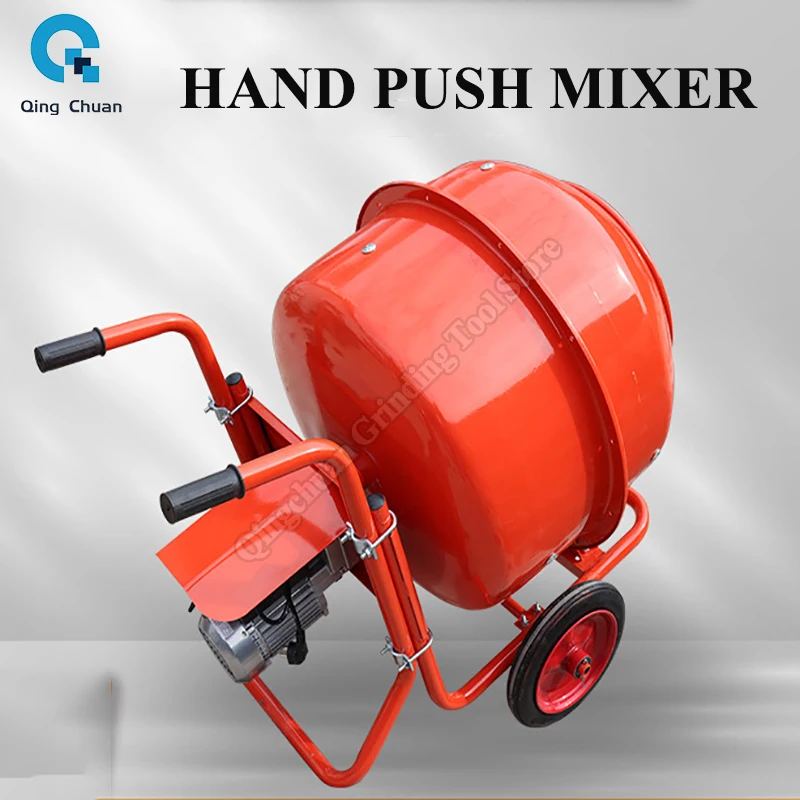 Small Hand Pushed Drum Mixer For Construction Sites Spot Mobile Cement Mortar Electric Forward And Reverse Mixer