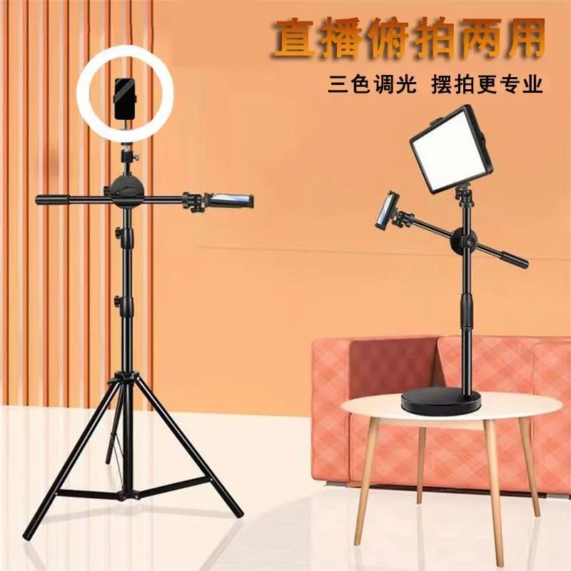 Mobile phone high angle stand Floor Tripod Internet Celebrity Live Streaming Fill Light Still Life Photography Video Camera Stab