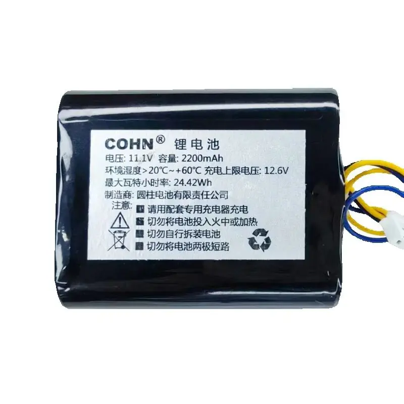 

11.1V 2200mAh Rechargeable Internal Battery Pack for Veterinary B Ultrasound Machine
