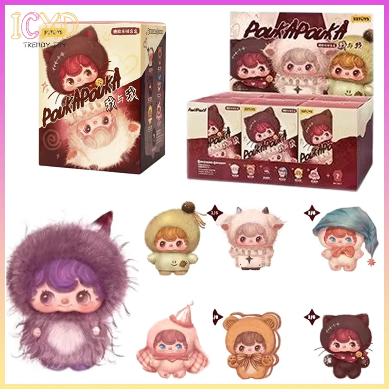 52toys-poka-poka-me-and-me-–-boite-mystere-en-vinyle-et-peluche-–-adorable-Elephant-rose-en-peluche-–-pendentif-et-porte-cles-de-collection-–-cadeau-pour-filles