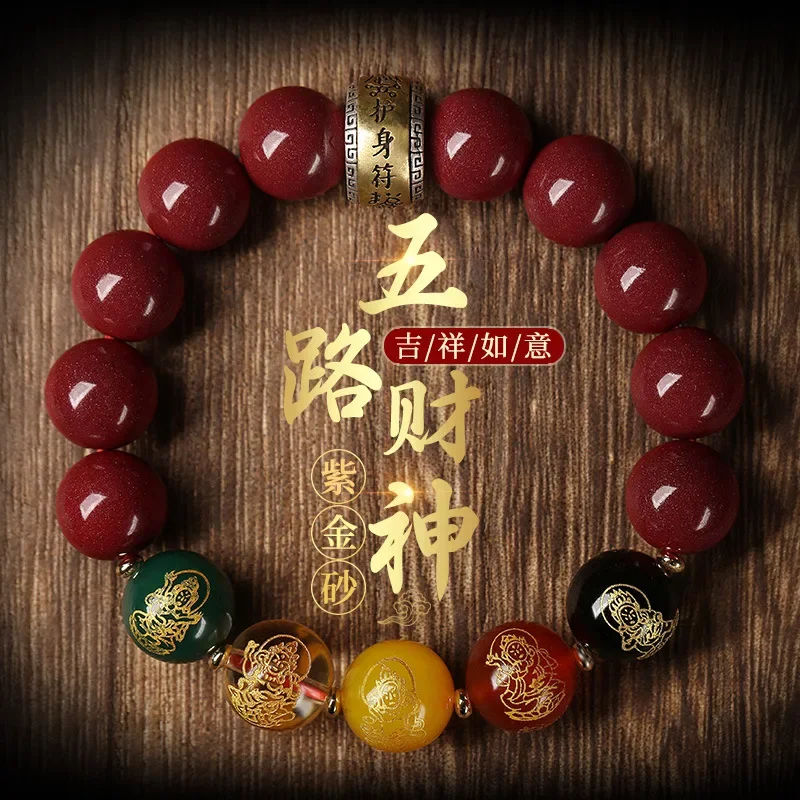 

Bracelet Pure Natural Real High Content Imperial Sand Hand String ward off evil spirits Amulet Gifts For Women And Men