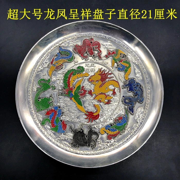 diameter of the Longfeng Chengxiang plate made  Kangxi reign of the Qing Dynasty is 21 centimeters