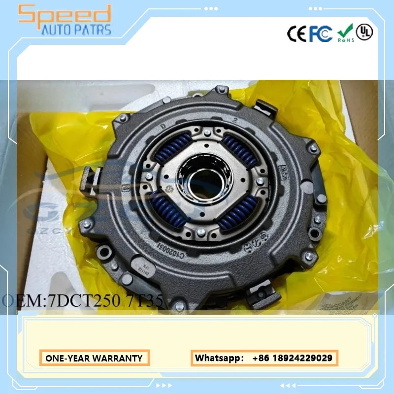 

7DCT250 Original New Separate Bearing 7-speed Dual Clutch For SAIC MG RX5 360 I5 I6 MG6 HS ZS GT DCT250
