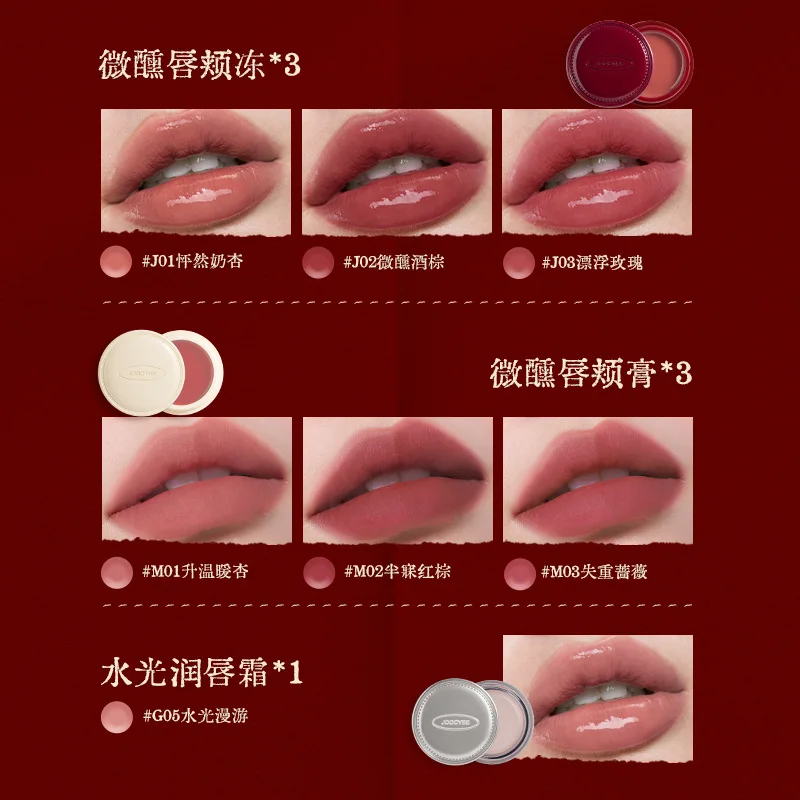 Joocyee Limited Christmas Series Lip Glaze Blusher Cream Aqua Glow Blush Cream Matte Lipstick Lip Gloss Facial Makeup Cosmetics