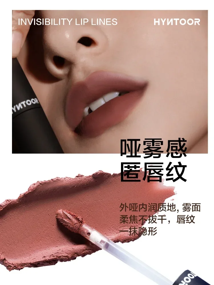 HYNTOOR Black Rabbit Reverse Macaron Lip Mud Matte Milk Mist Non-stick Cup Mouth Brown stick Autumn and Winter