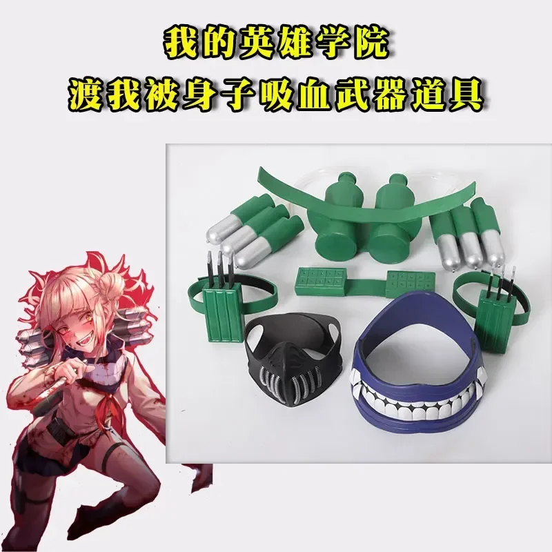 My foreAcademia HimATM Cosplay Costume pour Halloween, Anime Boku No, Suck Blood Props, Toga Gifts