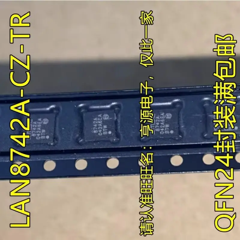 (10piece)100% New LAN8720 LAN8720A 8720A LAN8720A-CP-TR LAN8720AI-CP-TR LAN8720AI-CP LAN8720AI LAN8720A-I In Stock Can order