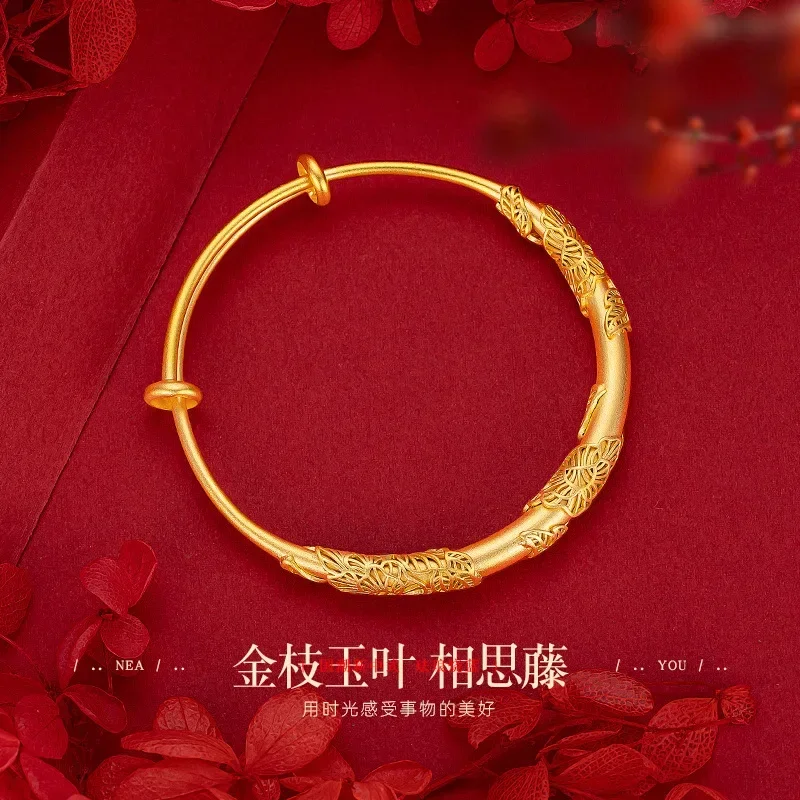 

9999 Real Gold 24K Women's, Retro Leaf Acacia Vine Bracelet, Ancient Round Stick Flowering Bracelet