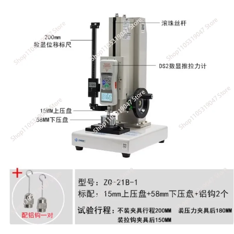 ZQ-21B-1 High-precision spring tension and pressure testing machine digital display push tension meter dynamometer 0-100 kg
