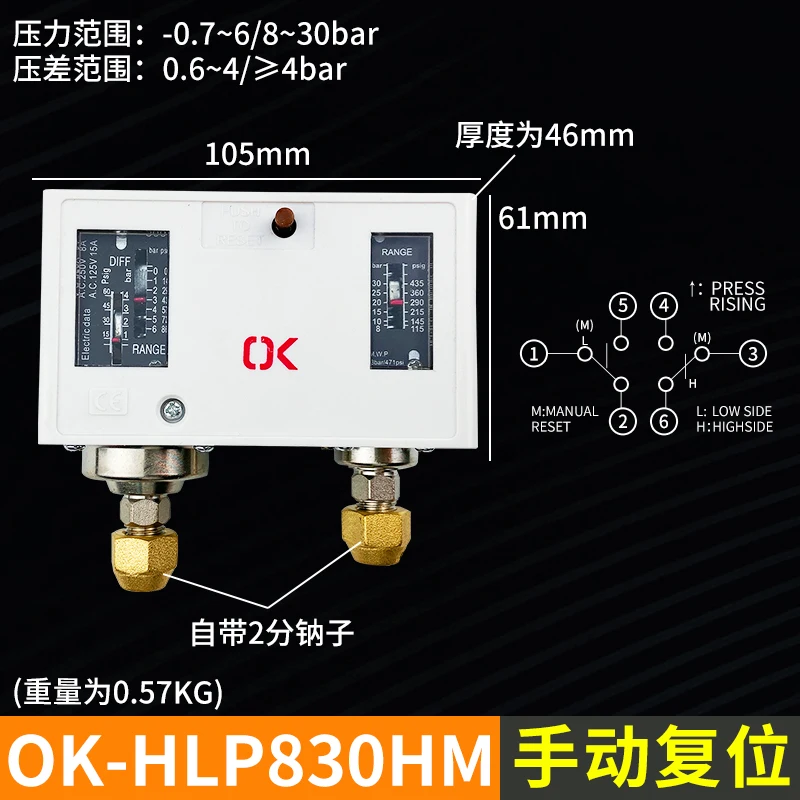 

Cold storage unit dual voltage control controller OK-HLP830HM automatic reset high and low voltage control relay data accurate