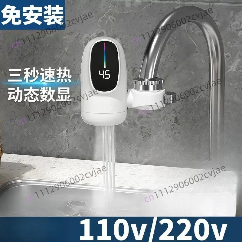 Instant Electric Hot Water Heater Kitchen Faucet Adapter Fast Heating Digital Display Heater Water Heater For Bathroom Faucet