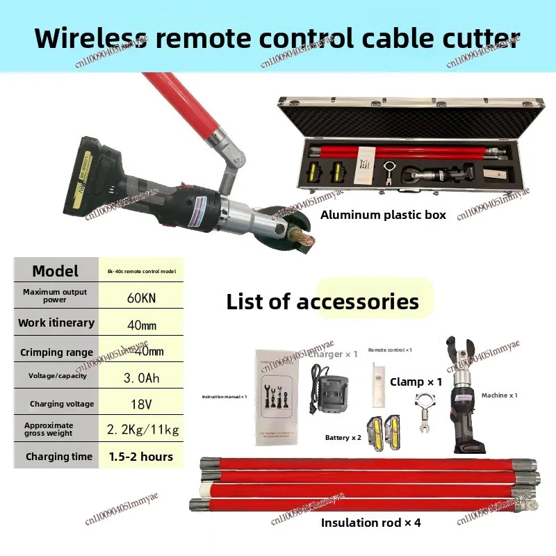 Wireless remote control brushless electric ratchet cable cutter, rechargeable