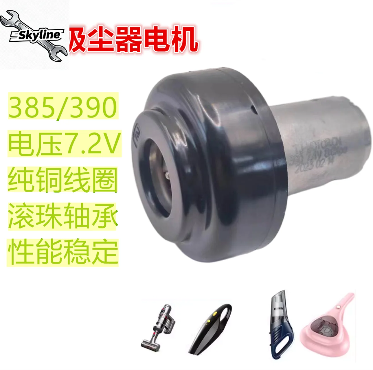 385/390 Mite Remove…