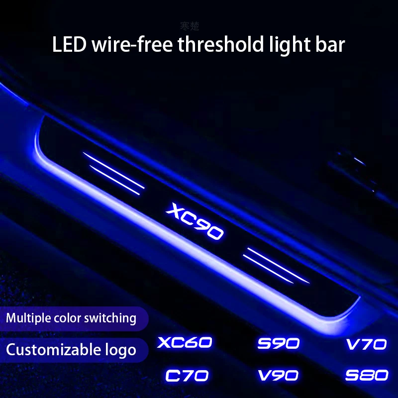 For Volvo S40 S60 S80 S90 XC40 XC60 XC70 XC90 V40 V50 V70 Car Wireless LED Welcome Pedal Threshold Light passage Atmosphere lamp