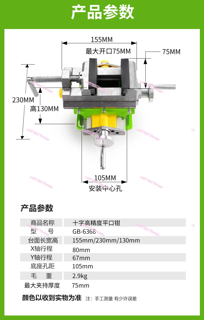 Bench drill Multifunctional drilling and milling machine Micro drilling machine silent digital display bench drill