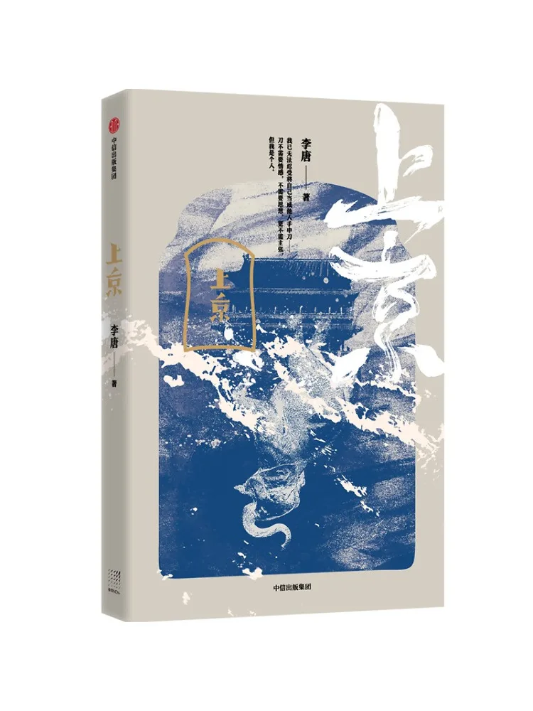 

Book-Winshare Heading To the Capital