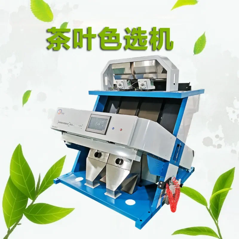 Recycling Machine 2026 sorting machine, color sorter, grading, selection, green screening, stem picking,
