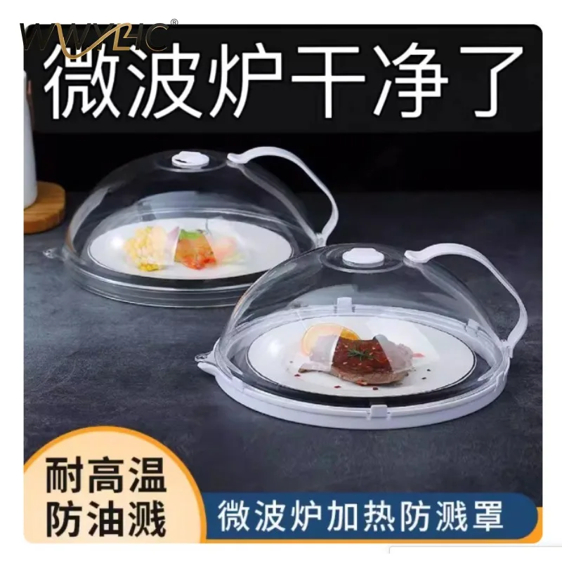 

Подходит для разогрева в микроволновой печи, защищает от брызг, устойчив к высоким температурам, пищевой, для горячих овощей