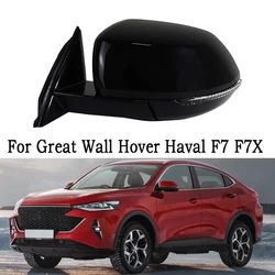 For Great Wall Hover Haval F7 F7X Auto Outside Rearview Mirror Assembly Side Rear View Mirror 7 Wire 11 Wire 13 Wire