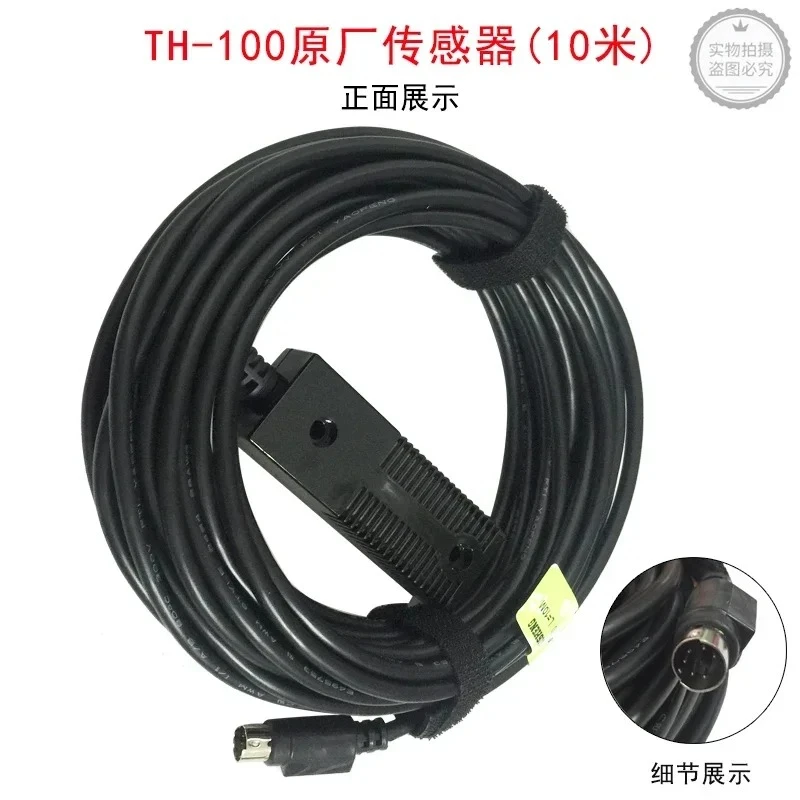 Xinmai Xingfa Box TH-100 Temperatur- und Feuchtigkeitssensor SINMAG Original Factory Fermentation Box RH-100 Sonde