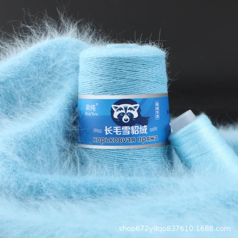 Mink Wool Yarn for Knitting, Fine Quality, Long Plush Cashmere Thread for Sweater Scarf, 100 + 40g per Set
