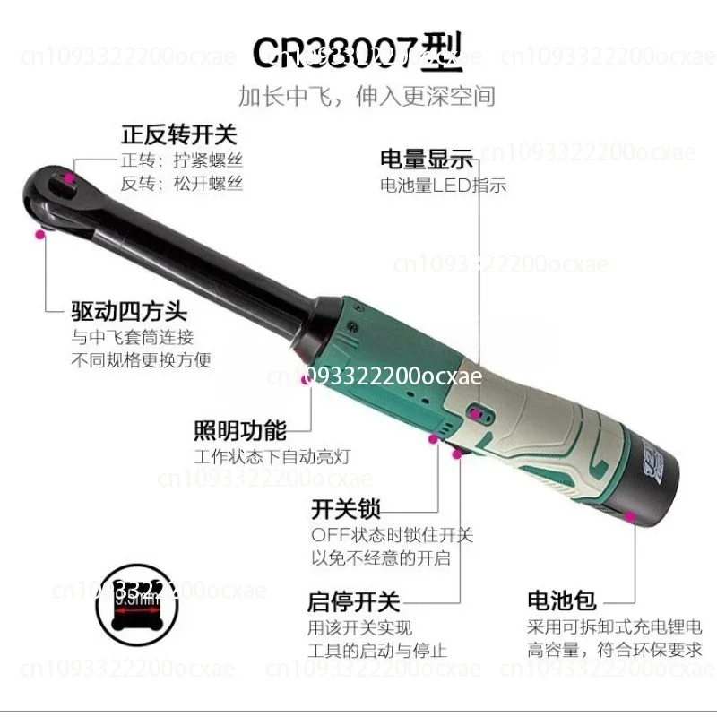 Micro-hollow Perforated Electric Screwdriver, Hollow Through 90-degree Electric Wrench, Angular Quick Right-angle