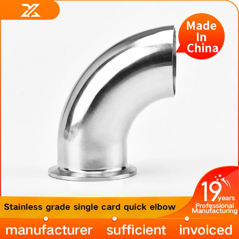 304 stainless steel sanitary grade single card quick installation elbow 90 degrees food grade single side chuck welding clamp ty