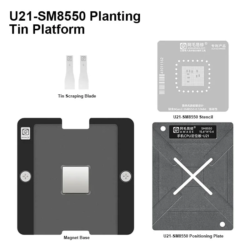 AMAOE BGA Reballing Stencil Template for Snapdragon 8Gen2 U21-SM8550 Phone CPU Repair Tin Planting Platform Set