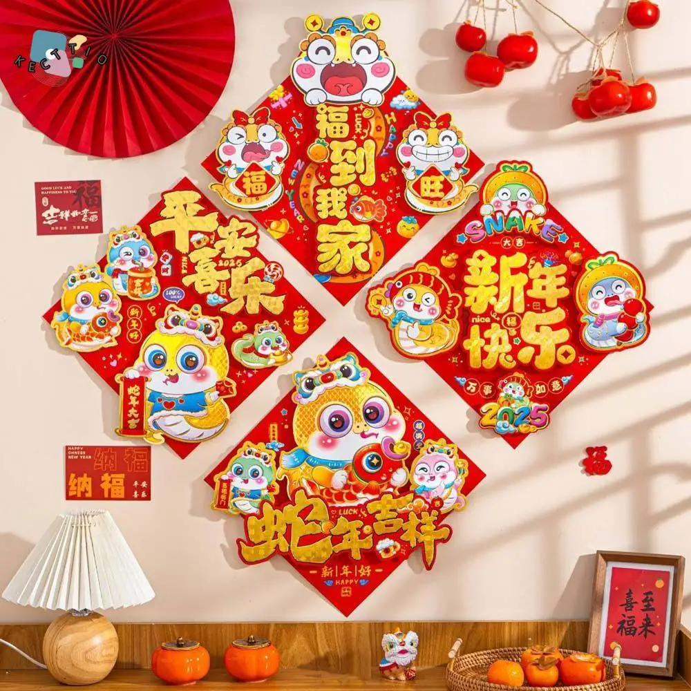 

Paper Snake Year Fu Character Door Sticker Zodiac Cartoon Three-Dimensional Door Stickers Chinese Style Traditional