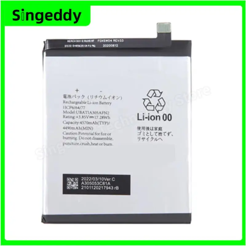 

UBATIA305AFN2 Battery, Mobile Phone Build-in Batteries For Sharp AQUOS Zero 5G, Sense 4 Lite, SH-Z10, Replacement Repair Parts