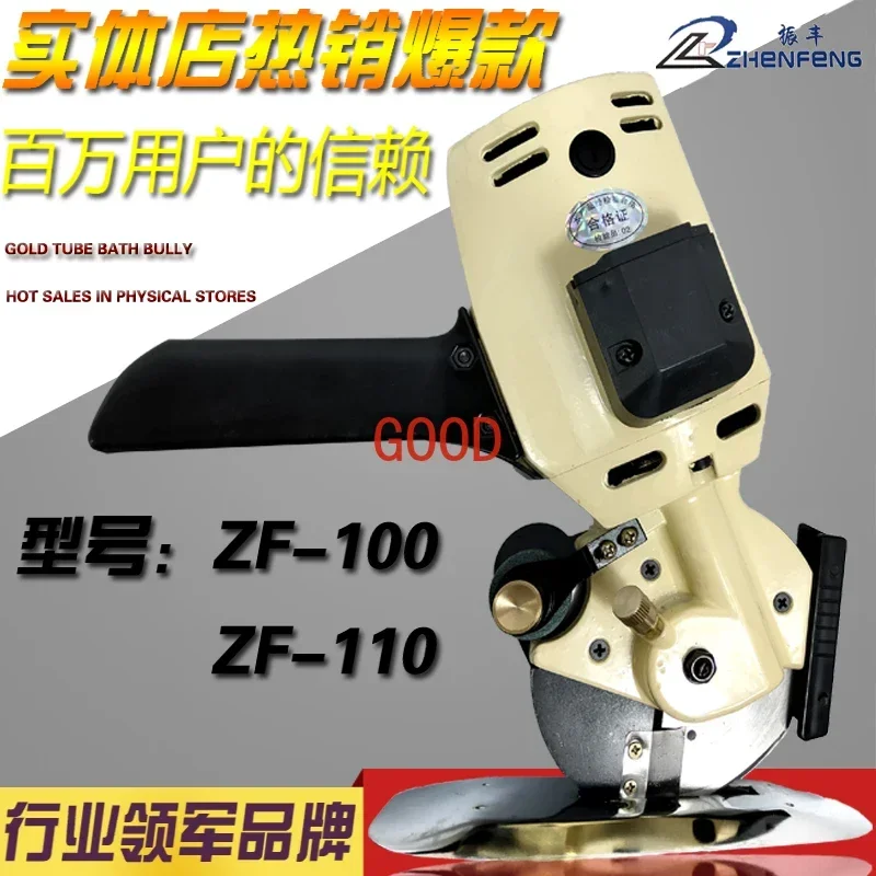 Fabric Handheld Electric Scissors Leather Paper Cutting Machine Electric Round Knife Cutting Machine