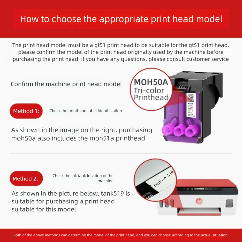 Compatible GT52 GT51 MOH50A MOH51A Print Head For HP 5810 5820 GT5810 GT5820 Ink Tank 310 315 318 319 410 415 418 419 Printhead view 3