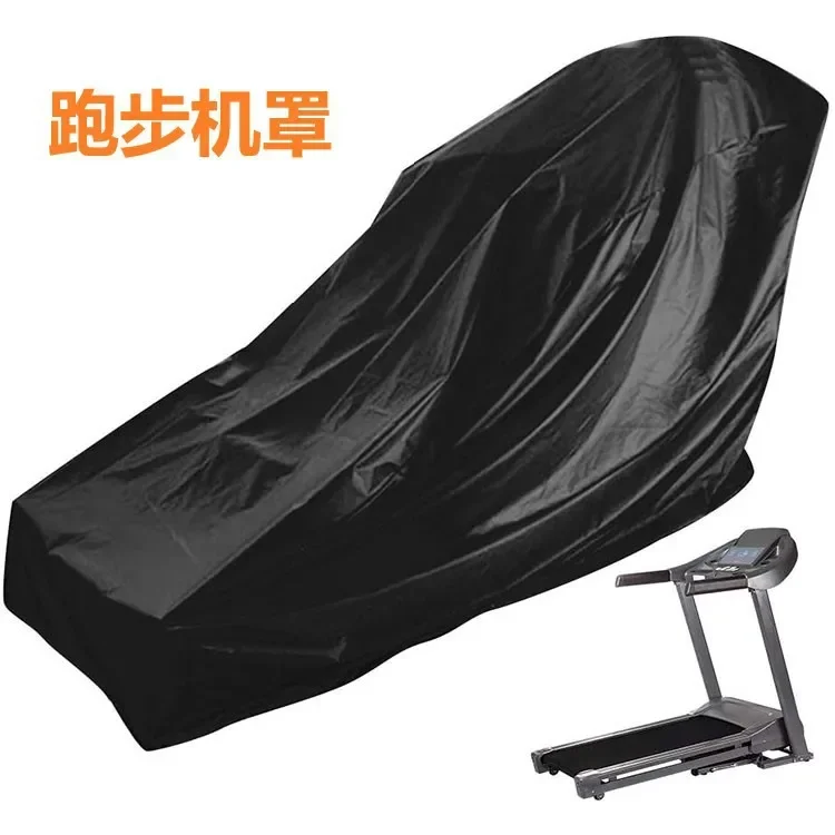 Indoor Outdooor Waterproof Treadmill Cover Running Jogging Machine Dustproof Shelter Protection All-Purpose Dust Covers