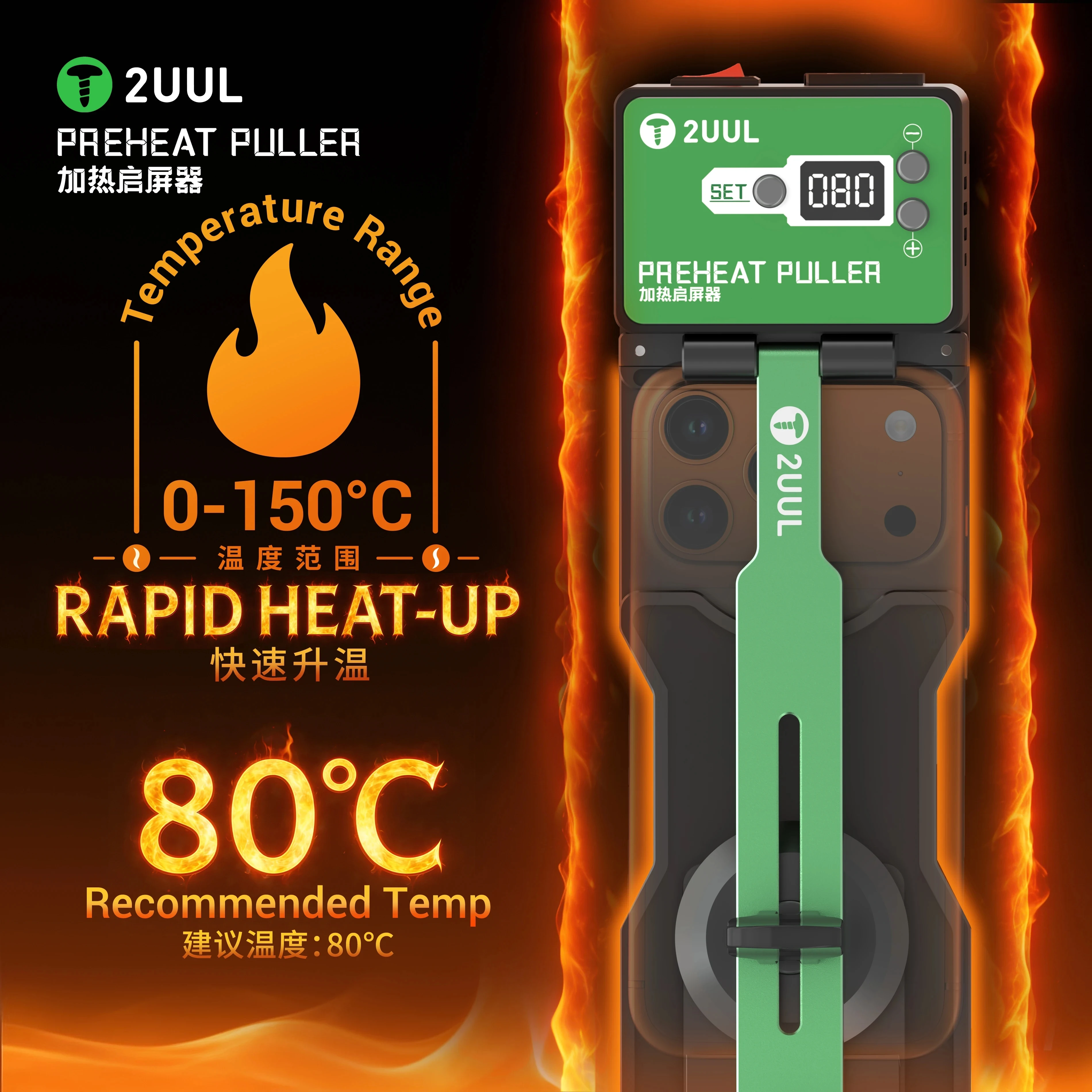 

2UUL DA10 Preheater Puller Used for Mobile Phone Maintenance Heating Disassembling LCD Screen Back Cover Fixture