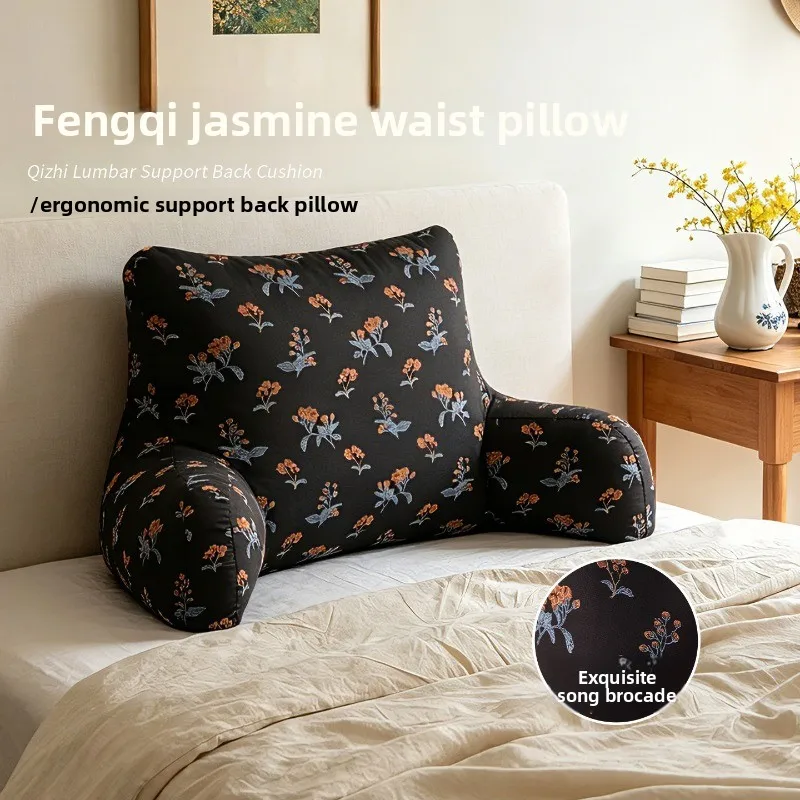 Sedentary artifact sofa pillow ergonomic support bedside back cushion office office chair back cushion