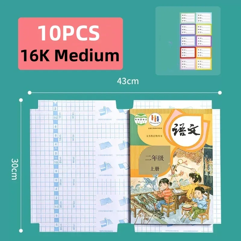 10PCS M