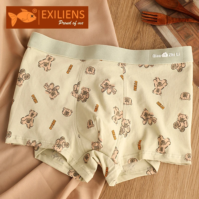 Exiliens Hello Bear…