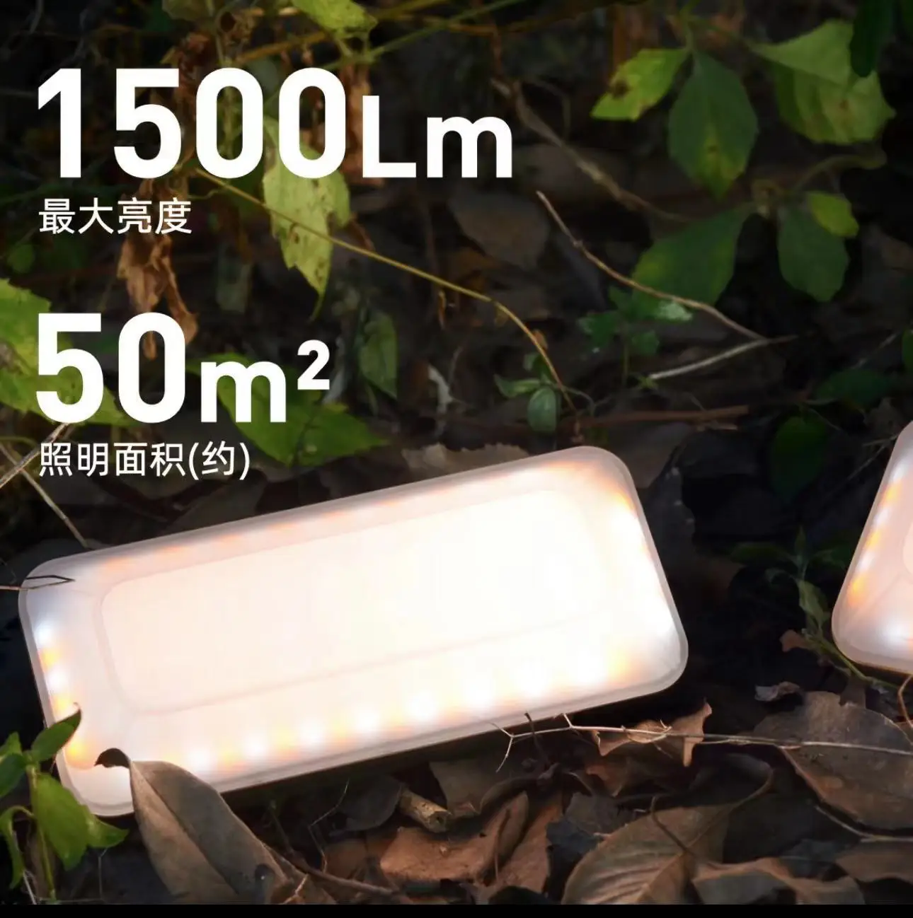 RHE All Terrain Camping Lights Tent Camping LED Outdoor Lights