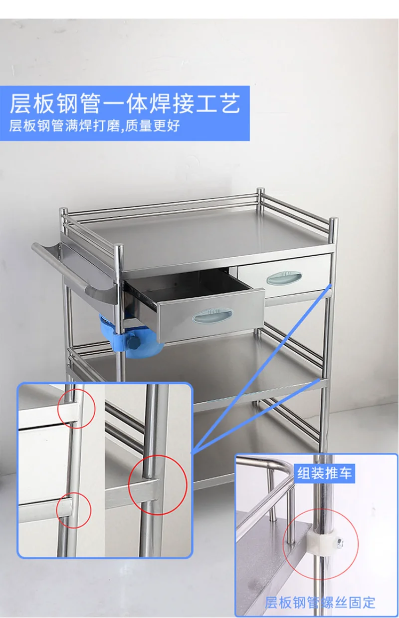 두꺼운 304 의료 수술 트롤리, 스테인레스 스틸 트리트먼트, 자동차 기기, 자동차 드레싱, 자동차 뷰티 카트
