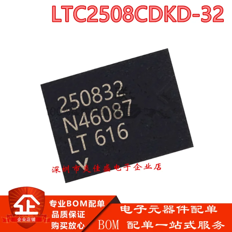 10PCS LTC2508IDKD-3…