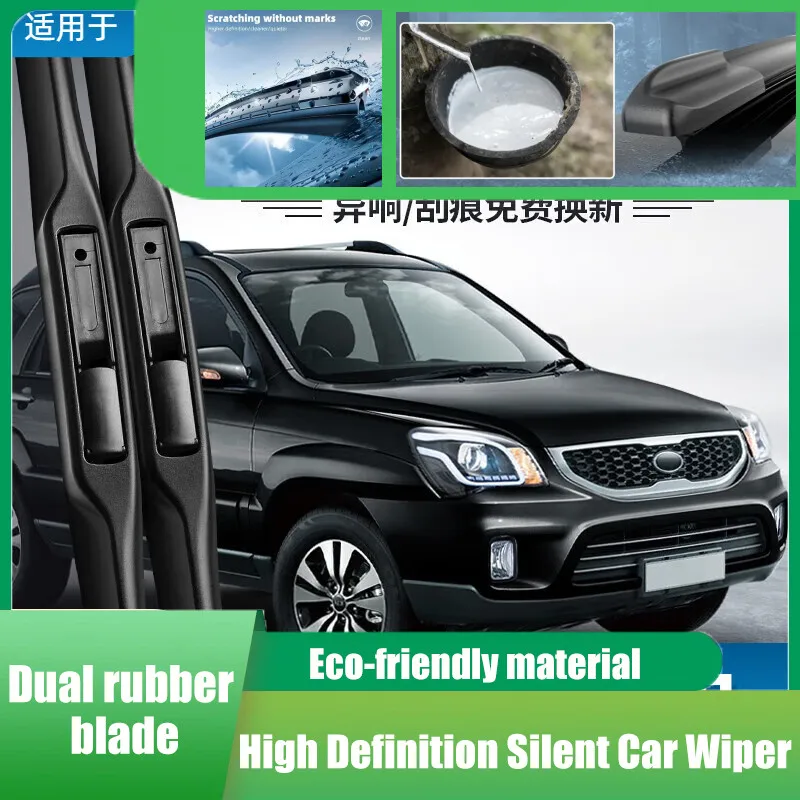 Suitable for wiper blades Dongfeng Yueda Kia auto parts boneless front strip Sportage rear wiper strip
