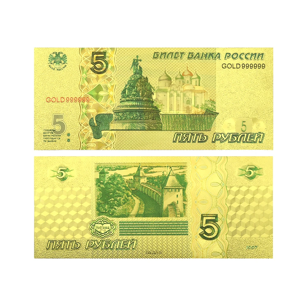 11style Russia Gold Banknotes 5 10 20 50 Kinds of Rouble Par Value Business Gift Home Decor Best Gift for Fans Collection