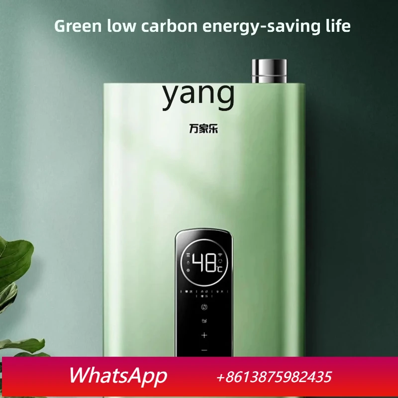 lCX first-class energy efficiency zero cold water gas water heater household constant temperature natural gas intelligent mute