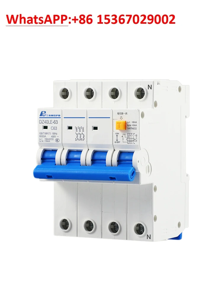 Leakage protector DZ47LE/NL1E-63 4-position switch three-phase 380V leak protection air switch 4P leakage protection